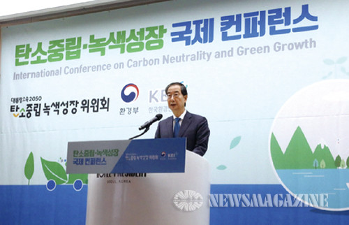 한덕수 국무총리가 서울 중구 프레지던트 호텔에서 열린 탄소중립 녹색성장 국제 컨퍼런스에 참석해 환영사를 하고 있다.