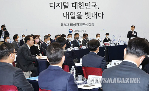 윤석열 대통령이 광주 김대중 컨벤션센터에서 열린 제8차 비상경제민생회의에서 발언하고 있다.
