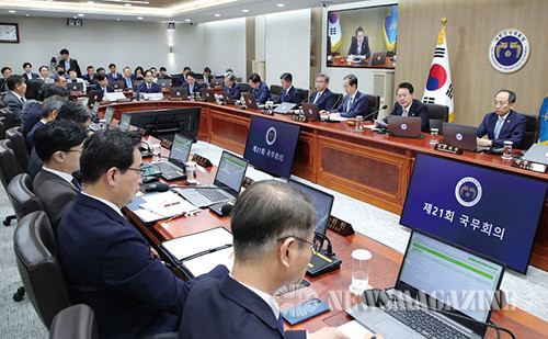 윤석열 대통령이 23일 서울 용산 대통령실 청사에서 국무회의를 주재하고 있다.