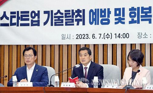 박대출 국민의힘 정책위의장이 기술 탈취에 대한 징벌적 손해배상제도 강화 방안을 추진한다고 밝혔다.